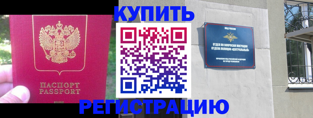 где прописаться в Нижегородской области