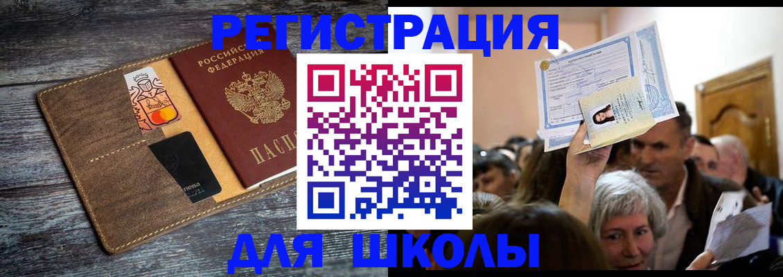 временная регистрация адрес в Нижегородской области